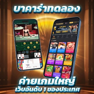 อเวจี เว็บ สล็อตแตกง่าย เล่นเพลินๆ ได้ตลอด 24 ชั่วโมง