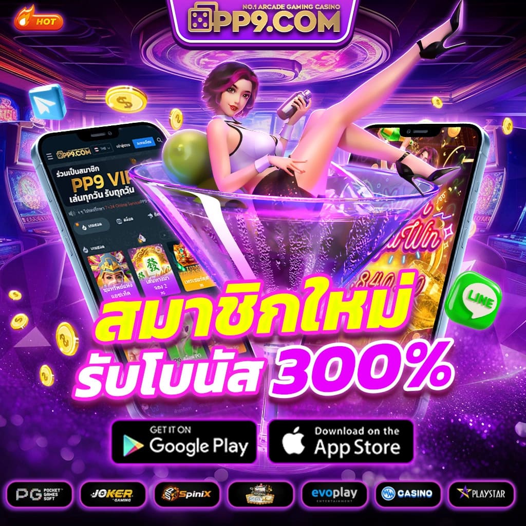 pgslotcashทางเข้า เว็บแท้ แจกสูตรฟรี เว็บตรงที่ได้รับความนิยมสูงสุด